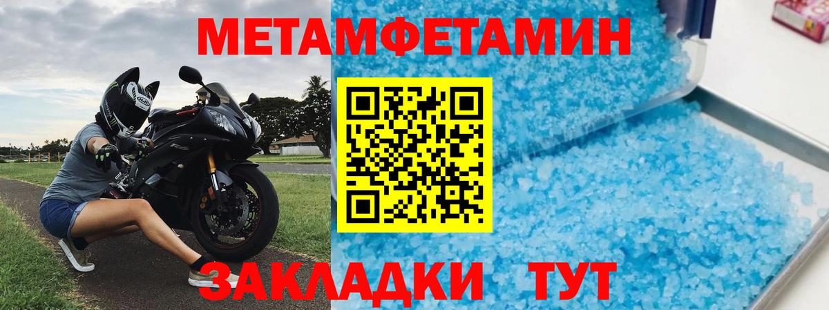 Амфетамин Розовый Лосино-Петровский