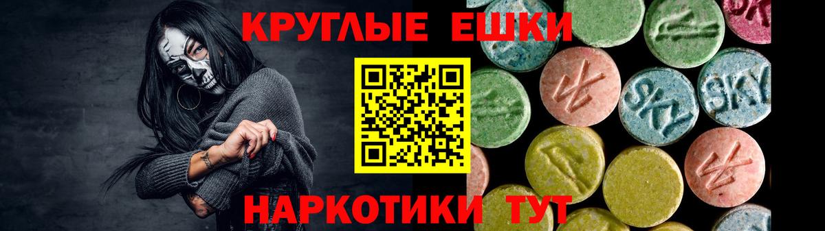 NBOMe  Вход с VPN  Лосино-Петровский  МЕФ кристаллы  ГАШ  Кокаин 