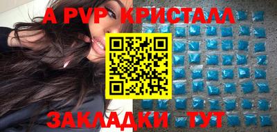 мяу мяу кристалл Ирбит