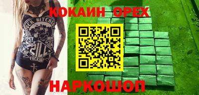 прущие грибы Ипатово