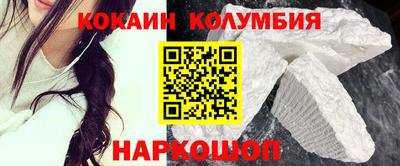 мяу мяу кристалл Заводоуковск