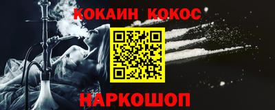 твердый Заволжье