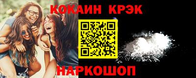 прущие грибы Ипатово