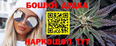 2c-b Жуковский