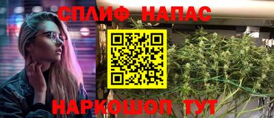 2c-b Жуковский