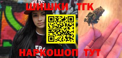 мяу мяу кристалл Ирбит
