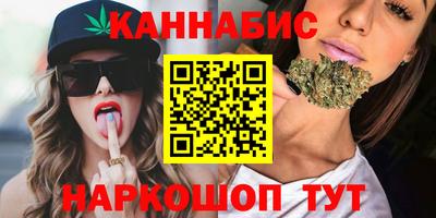 2c-b Жуковский