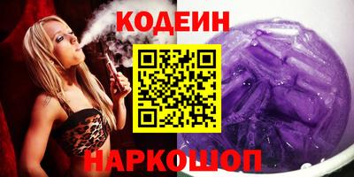 2c-b Жуковский