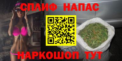 мяу мяу кристалл Ирбит