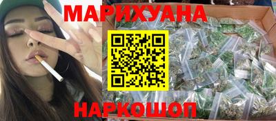мяу мяу кристалл Заводоуковск