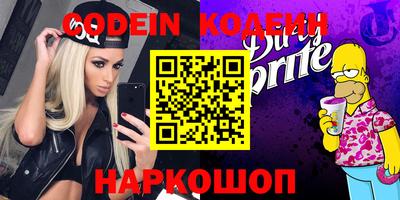 прущие грибы Ипатово