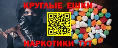 прущие грибы Ипатово