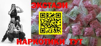 мяу мяу кристалл Ирбит