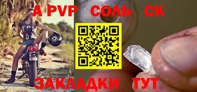 прущие грибы Ипатово