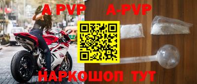 мяу мяу кристалл Ирбит