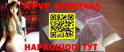 мяу мяу кристалл Ирбит