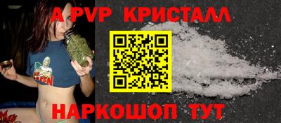 2c-b Жуковский