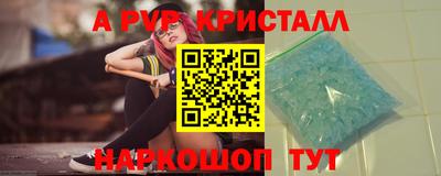 прущие грибы Ипатово