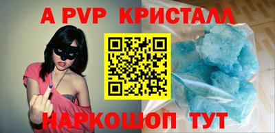 мяу мяу кристалл Ирбит
