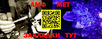 2c-b Жуковский