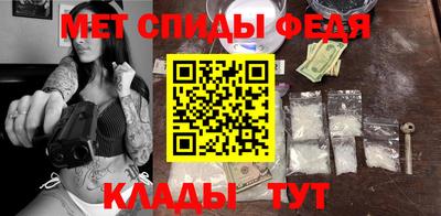 мяу мяу кристалл Заводоуковск