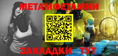 прущие грибы Ипатово