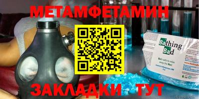 прущие грибы Ипатово