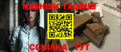 бутират Изобильный