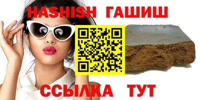 бутират Изобильный