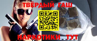 мяу мяу кристалл Заводоуковск