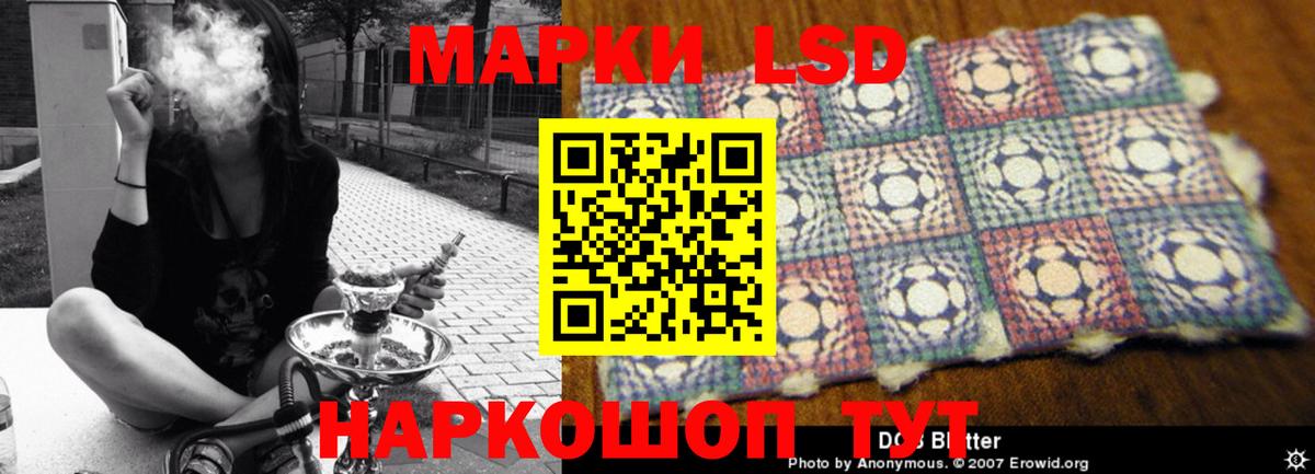 Лсд 25 экстази кислота  Вход с VPN  Лосино-Петровский 