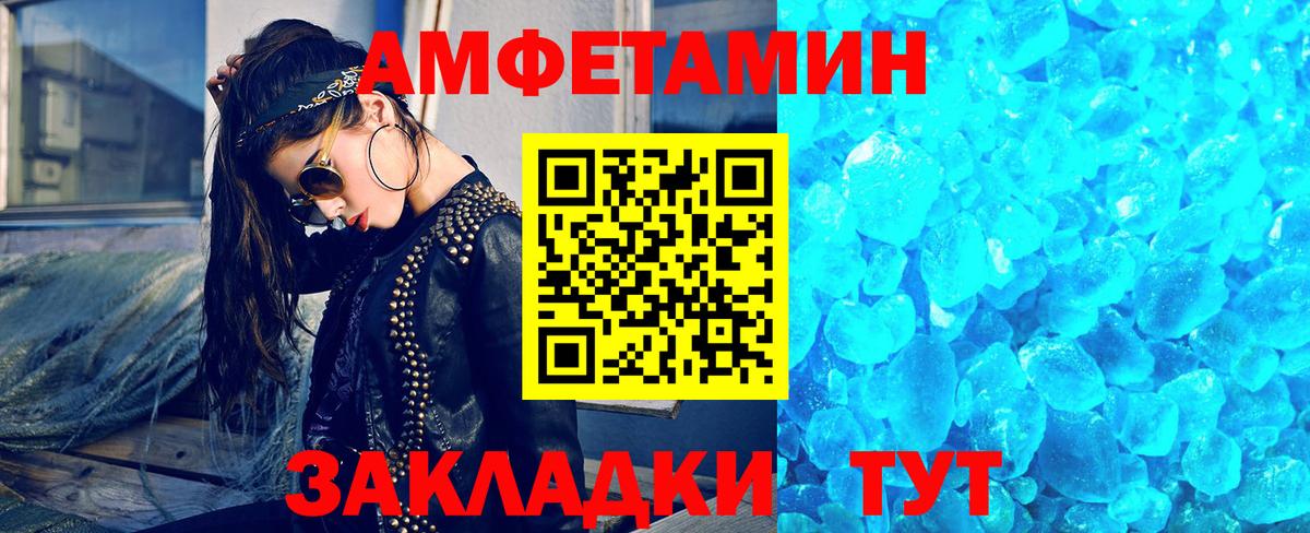 Лосино-Петровский  Метамфетамин витя  Вход с VPN 
