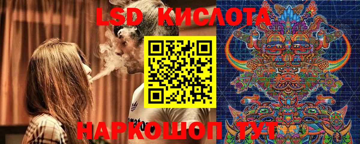 Лосино-Петровский  Марки N-bome 1500мкг  Марки NBOMe  Вход с VPN 