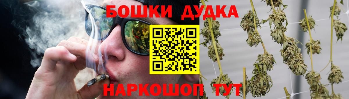 Марихуана Amnesia  Вход с VPN  Марихуана Ganja  Шишки марихуана ГИДРОПОН  Конопля ГИДРОПОН  Лосино-Петровский 
